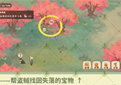 桃源深处有人家南有乔木支线怎么触发任务完成攻略