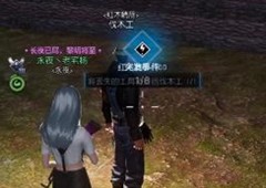 黎明觉醒弱肉强食怎么完成任务攻略分享