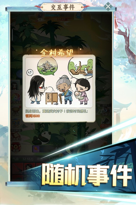 魔境迷宫大冒险中文版官网下载游戏