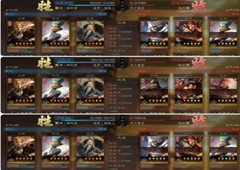 三国志战略版三势陆逊阵容都有哪几种游戏攻略介绍