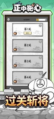 国王指意手游正版下载单机版无网络