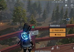 黎明觉醒信号塔怎么解锁密码箱打开方法