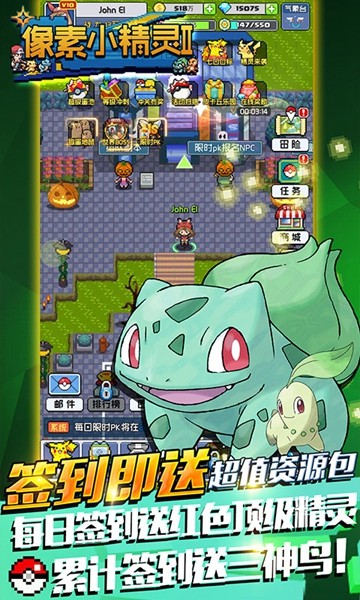 像素小精灵最新版官方下载正版