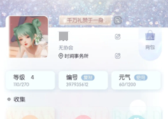 以闪亮之名兑换码在哪输入兑换攻略分享