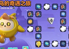 蛋仔派对鹅鸭杀联动皮肤什么时候上线皮肤外观一览