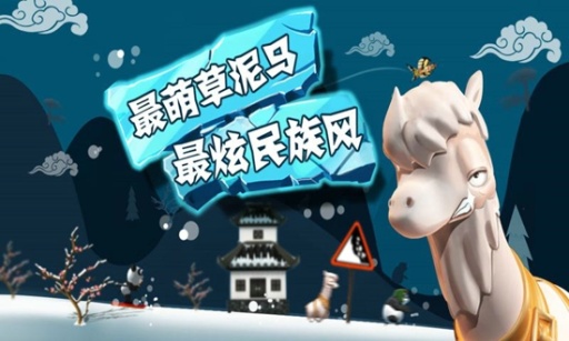 滑雪大冒险无限内购版下载官方下载