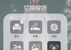 以闪亮之名食谱怎么领悟领悟方法介绍