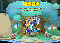 洛克王国星宫宠物怎么快速获得获取方法介绍
