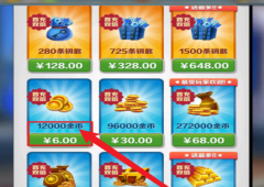 地铁跑酷怎么获得金币入手金币方法攻略
