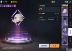 黎明觉醒怎么打磨装备武器打磨攻略