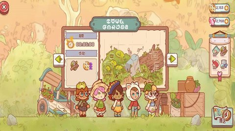 森林冒险日记下载手机版