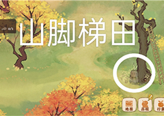 桃源深处有人家愿念中寻萝怎么做任务完成攻略