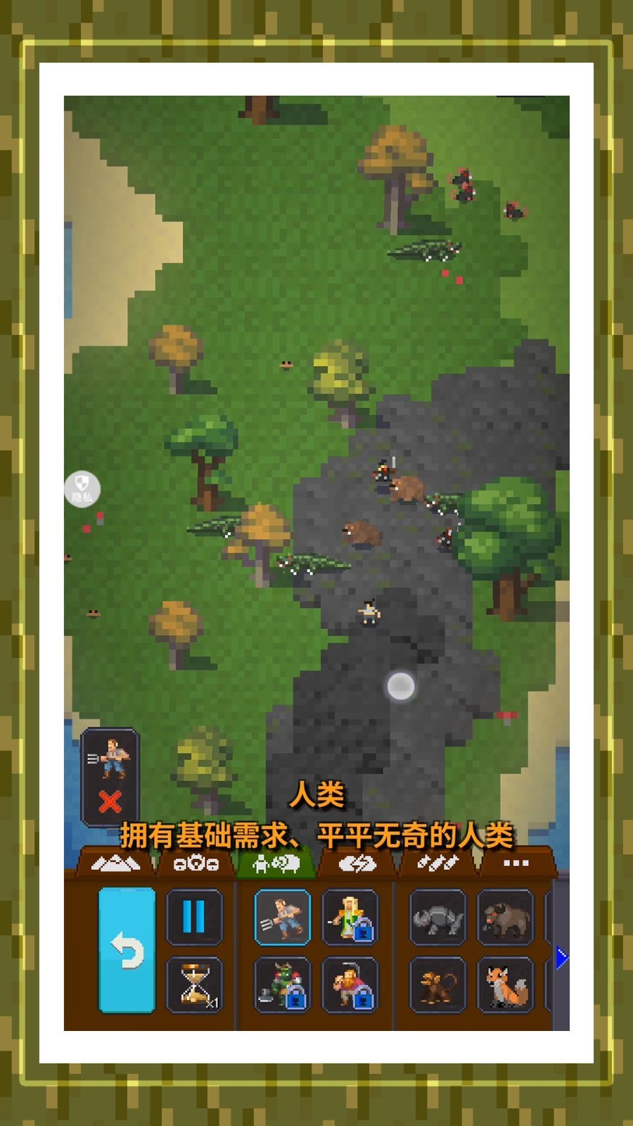 秘境沙岛奇缘安卓版单机无需网络版