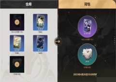 崩坏星穹铁道预抽卡选什么好群星邀约奖励选择攻略