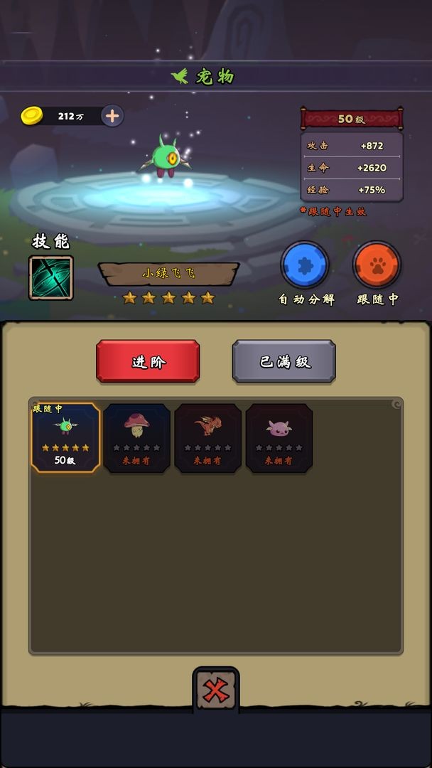 牢游纪美化包下载