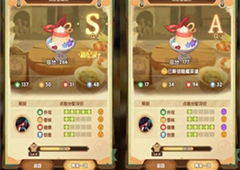 剑与远征奇珍保卫战怎么玩美食配方汇总