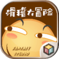 滑稽大冒险完整版下载抽球模拟器无限金币版