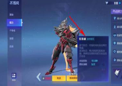 机动都市阿尔法不周风怎么样玩法技巧攻略