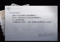 黎明觉醒朝闻道位置在哪任务攻略分享