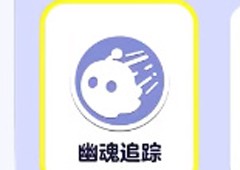 蛋仔派对怎么飞天飞天教学分享