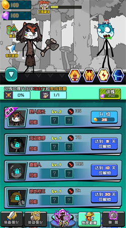 勇者拯救狗头界免广告版体验版