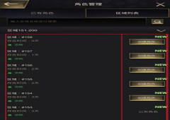 小小蚁国怎么换区选区方法攻略