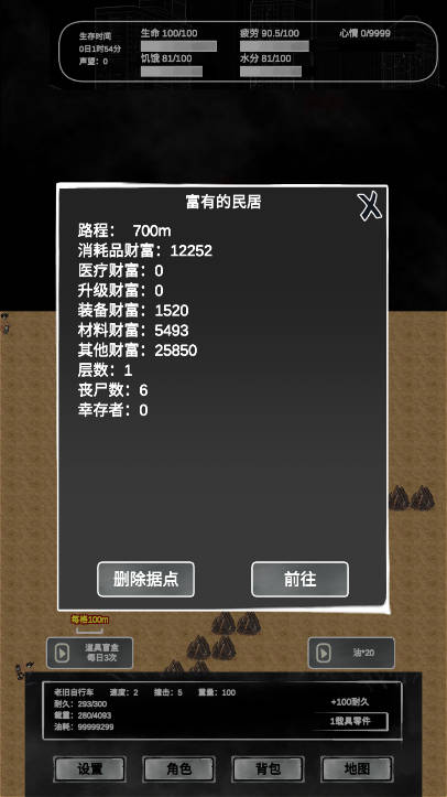 追着丧尸跑2内置菜单版单机版PC