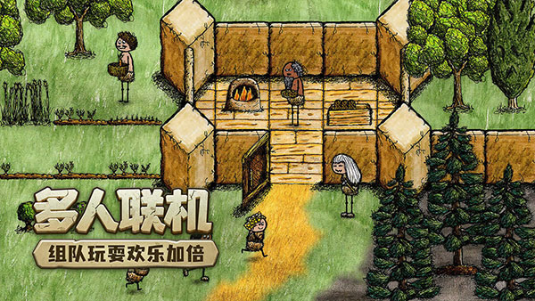 希望之村官方版无广告不联网单机版