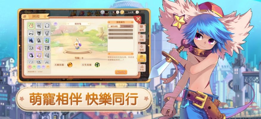 彩虹岛私服安卓新版本