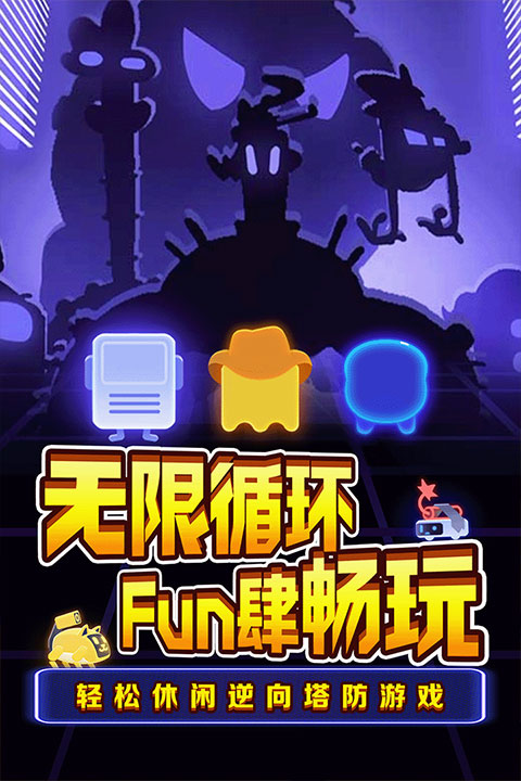 夜幕行动手游下载安装纯净版