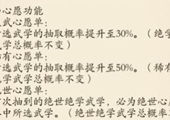 无名江湖新人流派怎么选流派玩法介绍