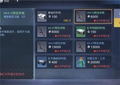 黎明觉醒怎么赚人民币搬砖方法攻略
