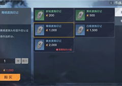 黎明觉醒头衔怎么升级头衔升级攻略