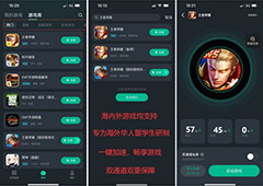 海外怎么玩国服游戏？玩王者荣耀卡顿掉线解决办法