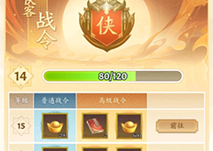无名江湖平民怎么氪金氪金攻略一览