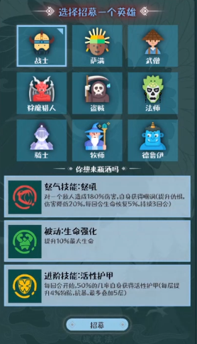 战牧法官网手游官网