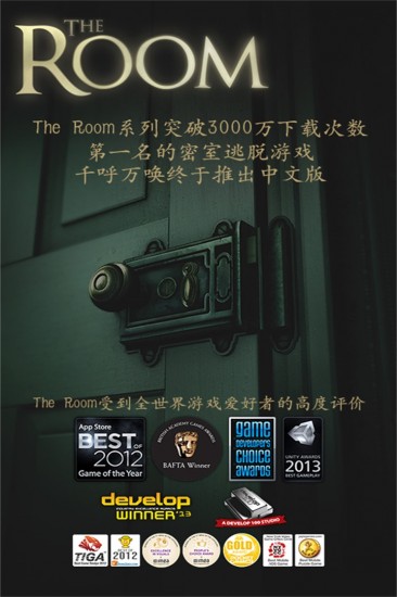 未上锁的房间全解锁免费版网络游戏