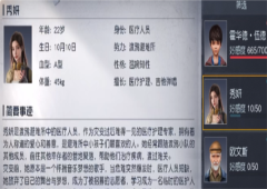 黎明觉醒秀妍好感度攻略秀妍怎么送礼物