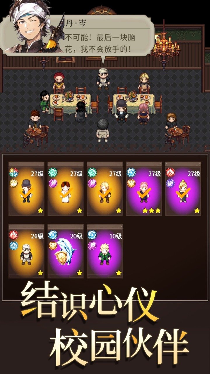 代号河岸街最新版下载辅助app
