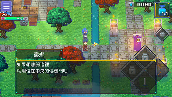 迷宫传说2中文版下载apk