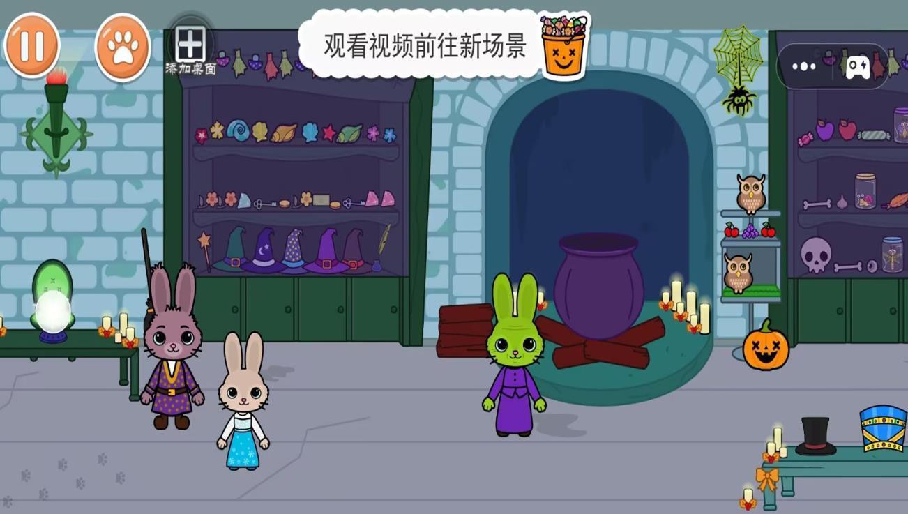 诡异公寓国际服中国大陆版本下载