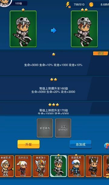 第三之书端游网页版