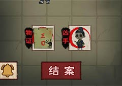 找茬侦探家消失的贡品怎么过关卡攻略一览