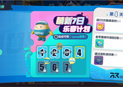 蛋仔派对金苹果树在哪位置介绍一览