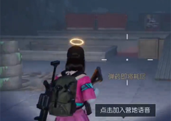 黎明觉醒第七变电站宝箱在哪宝箱位置攻略