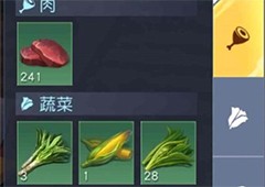 黎明觉醒番茄蔬菜拌面怎么做出来的食谱配方一览