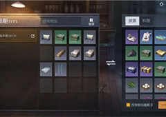 黎明觉醒庄园家具有什么用作用效果一览