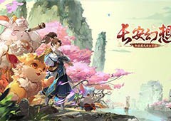 长安幻想天下第一武道怎么玩PVP玩法介绍