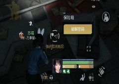 黎明觉醒玛丽的羊羔在哪里藏宝图位置坐标一览