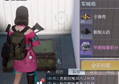 黎明觉醒希望镇宝箱在哪里宝箱位置介绍